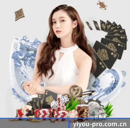 易游体育 APP