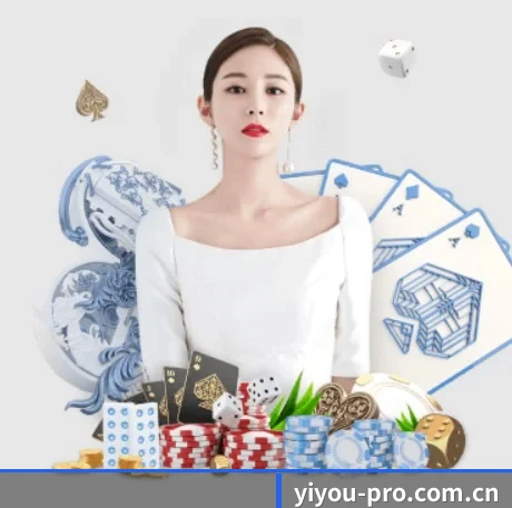 易游体育 APP 界面